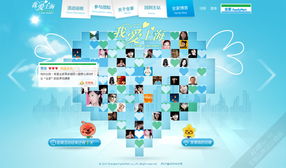 上海艾艺品牌设计机构 专业UI与软件界面设计，专注车载导航UI设计与软件外包服务