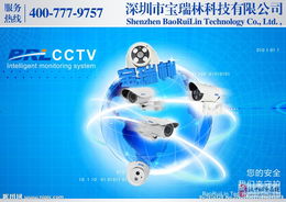 数字化企业基石 网络工程、安防工程、考勤系统与软件开发的协同设计